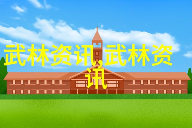 中国传统武术拳法古韵身法的精华与实战智慧