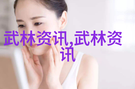 峨眉派青城派双峰并立江湖同舟