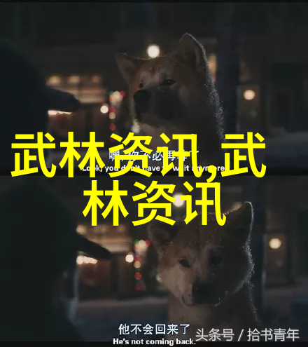 穿越千年古风剑法的秘密名字是什么