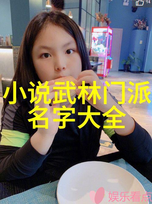 武林秘境探索-安徽秘密中的武林门派揭开古老传说
