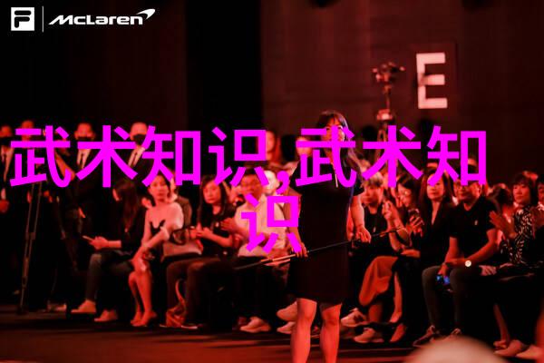 什么是武林中最古老的拳派
