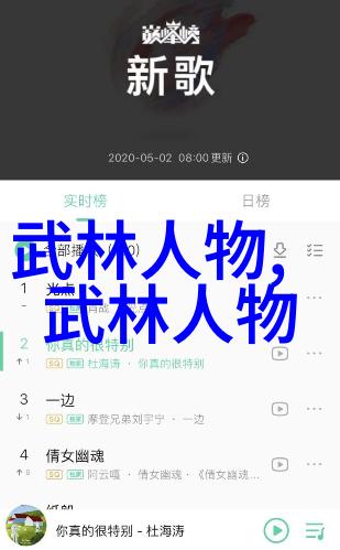 掌握内功基础中国武功练习的第一步