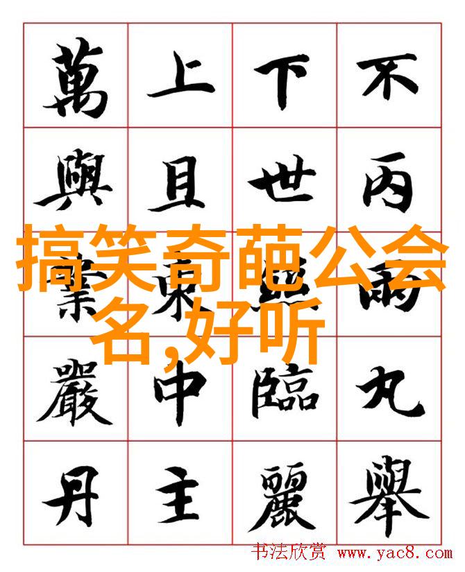 唯美古风仙盟名字我与你的千年契约梦回翠微仙盟