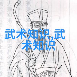 帮派名字大全探秘江湖中的势力组织