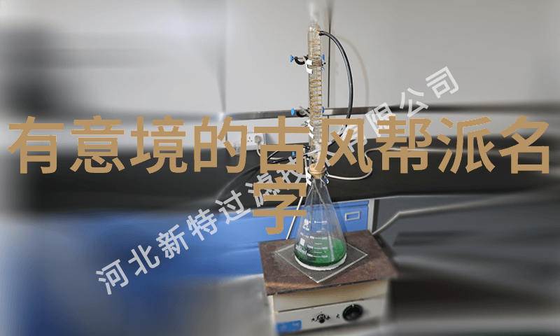 苗族蚩尤拳玄幻各种剑法名称大全门派拳种