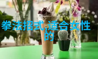 武林秘籍功夫练习的艺术与实用