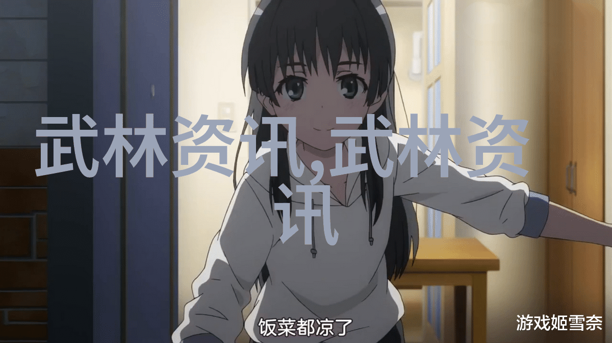 游戏古风帮派名字大全揭秘那些唯美而神秘的称号