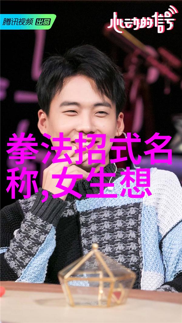 清新帮派风清月明三部曲