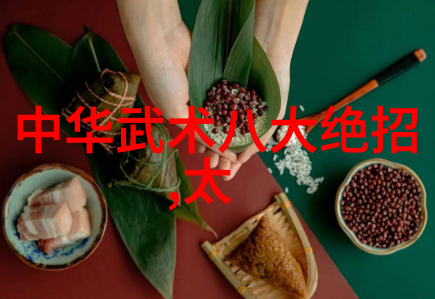 太极拳24式一步一步的教 - 掌握内外功体验太极之美