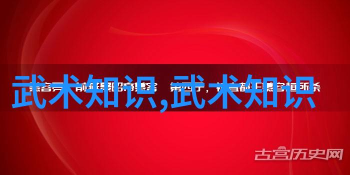 少林拳谱古剑秘籍