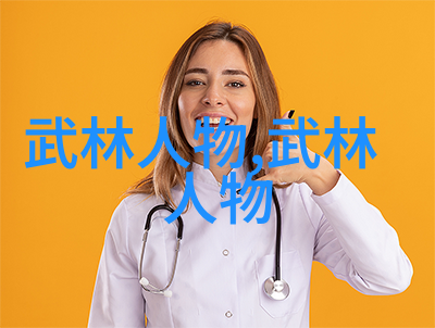 形意拳哪个流派厉害我看这可是个有趣的话题呢
