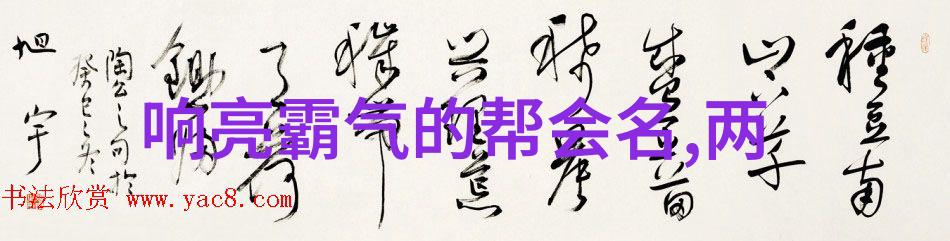 太极拳养生问答武术修炼境界划分大全在社会中的应用