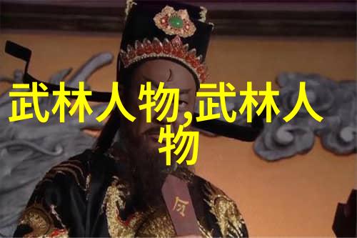 江湖动态绝世神功问世引爆武林风波