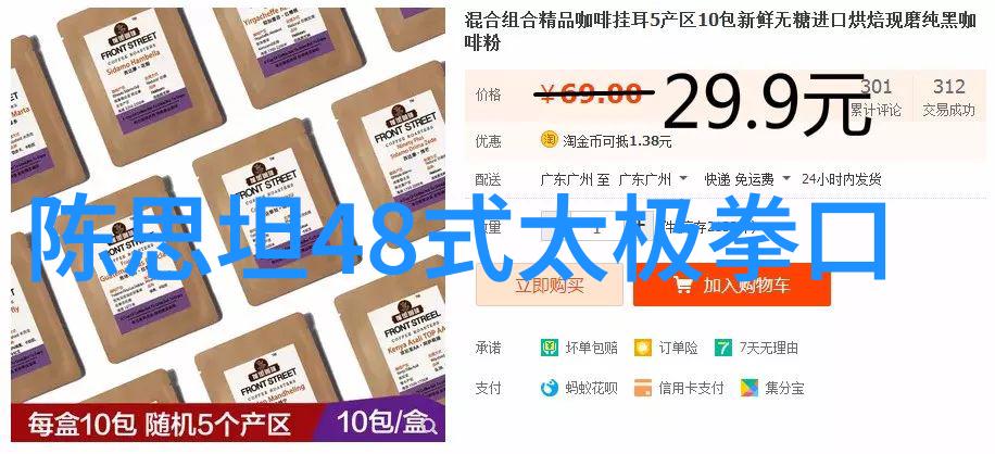 中国武术流派之旅探索中国悠久的内功形意与架式