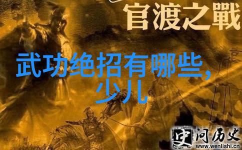 异性食人一幅挑起争议的女人吃大鸟漫画的深度解析