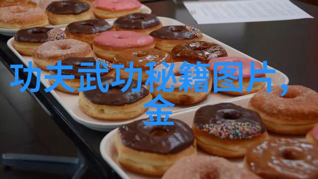 全球武术大赛各国代表队的实力对比