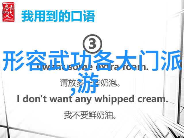 古籍武学探秘揭开古代武术奥秘的厚重篇章
