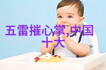 仙境游戏幻想世界的宗门大全