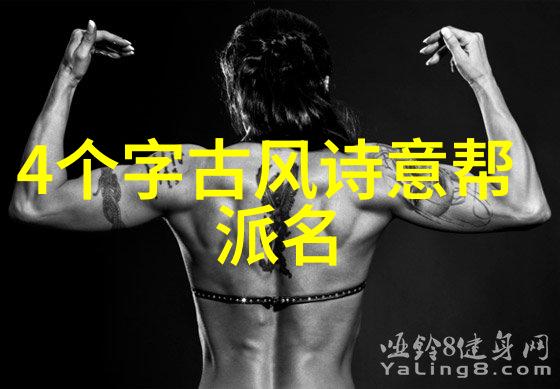 新时代中国制造探索国产精成人品的未来趋势与市场潜力