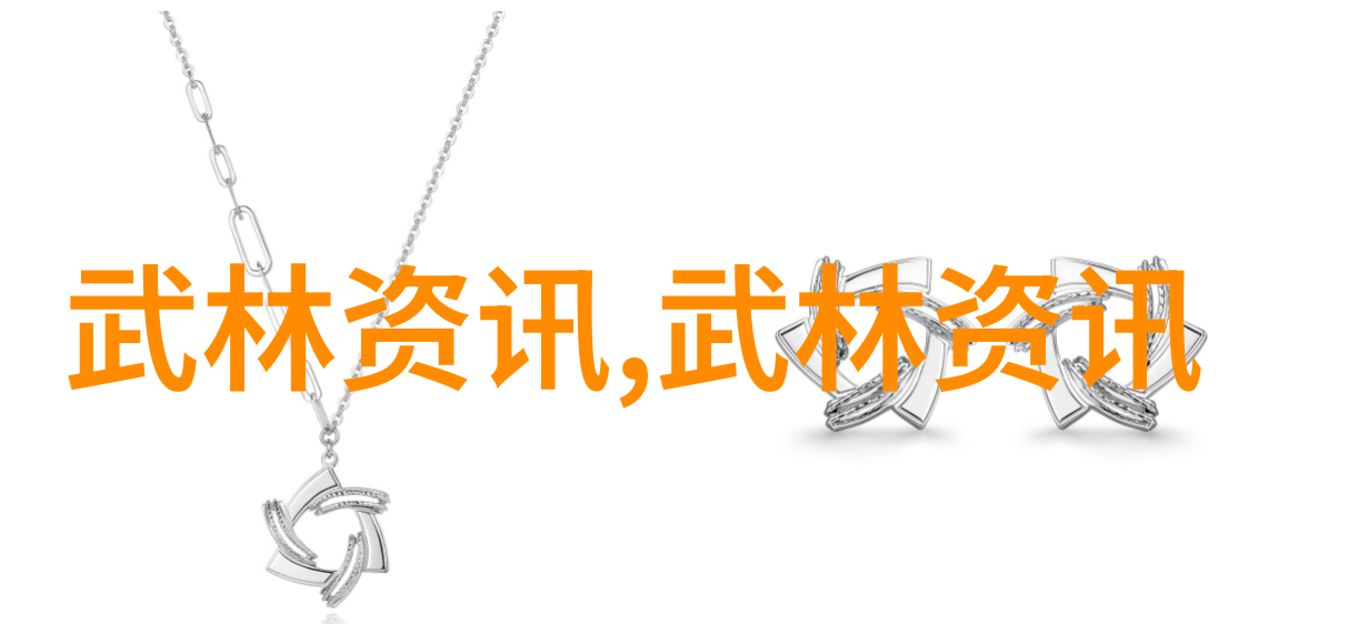 武林秘籍之谜揭开中国武功奥秘的全貌