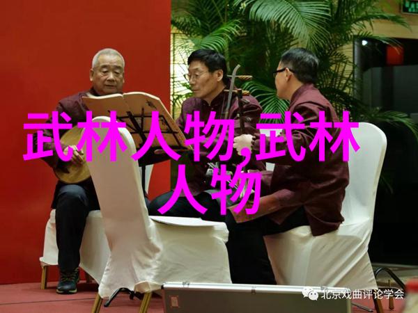 邱慧芳太极拳全套教学掌握传统武术的精髓