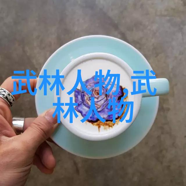 剑道中华探究中国十大剑法的传承与实践