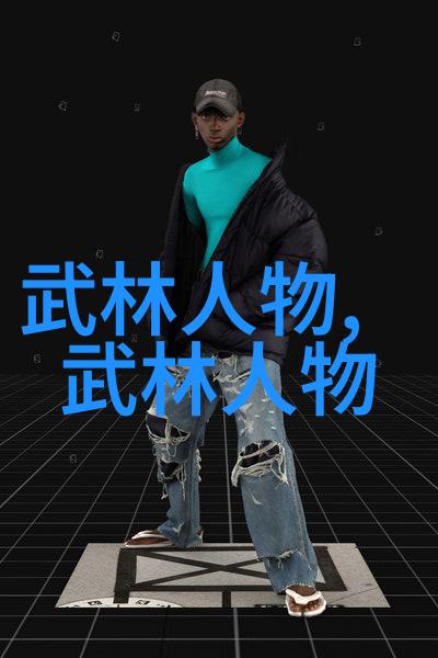气功禁忌揭秘十大禁练术