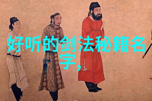 为什么我们从未听说过武林除了这十个外还有其他强大的门派存在