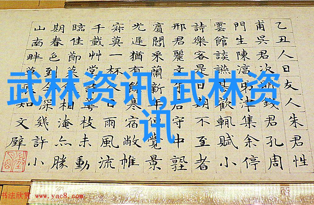 武当掌门钟云龙玄幻小说中的宗门势力名人物形象着重体现了其在武学领域的高超技艺和领导力