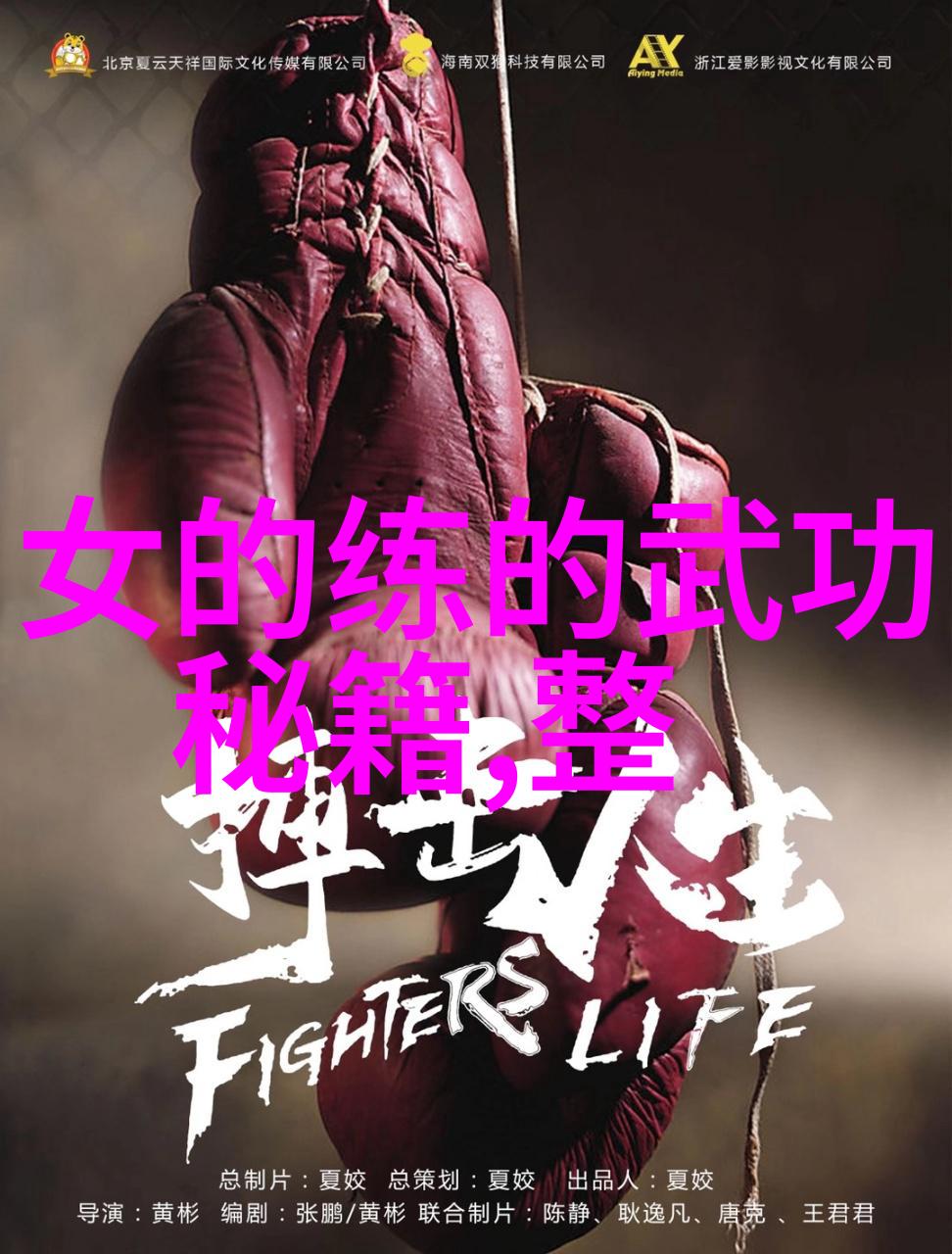 在这个喧嚣的都市深处隐藏着一股怎样的力量霸道风暴帮是不是正以其响亮的名号震撼着每一个角落