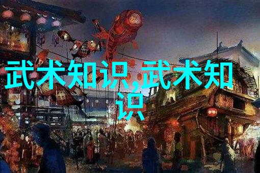三人行美意相随一个关于友情的故事