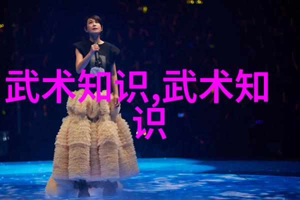 剑修门派-刃锋舞影好听的剑修门派名字探秘