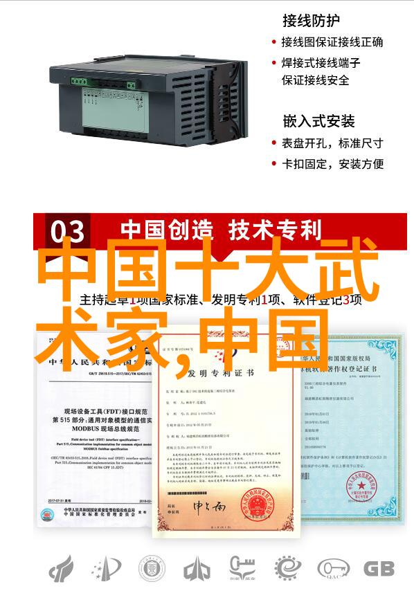 太极功夫秘籍内外兼修的奥义
