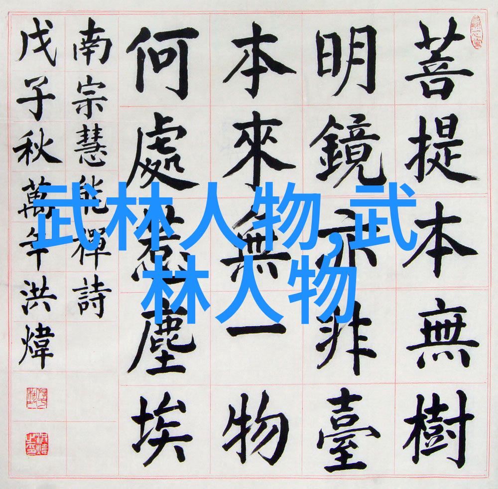 风遁神通追踪那些能够操控风力的古代巫师们