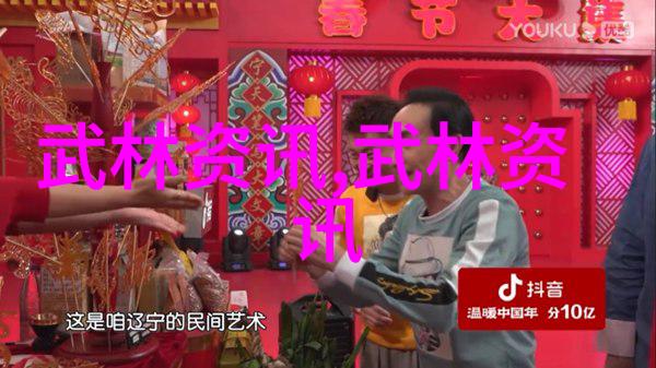 太极拳的精髓邱慧芳教你如何修炼24式全套动作