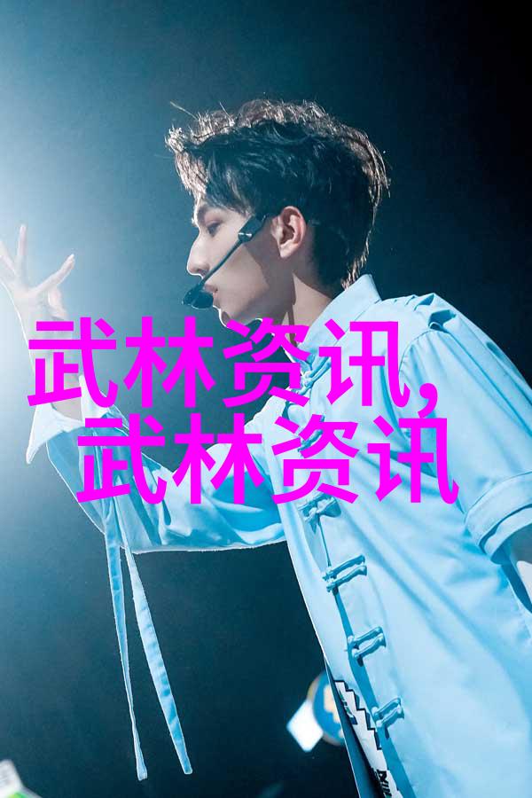 从练习咏春拳法开始是否也能感受到内心深处的宁静与平和