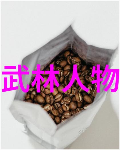 武当功夫的后发制人战术概论