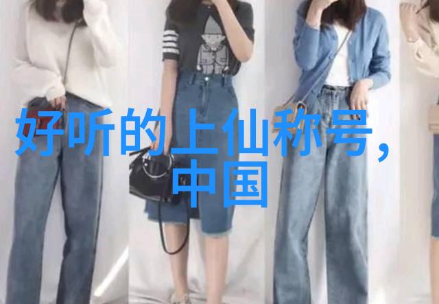 崆峒古风帮会开宗师门