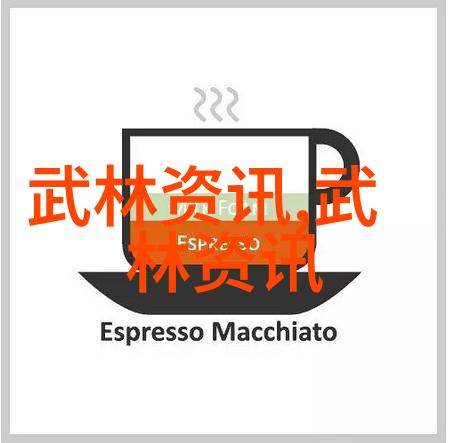 星辰联盟光明与守护的诗篇