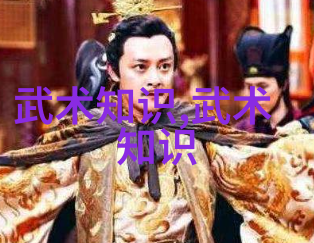 少林武当最隐秘的内功心法