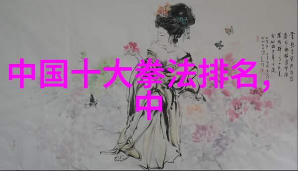 六字秘籍解锁武林深藏的绝技之谜