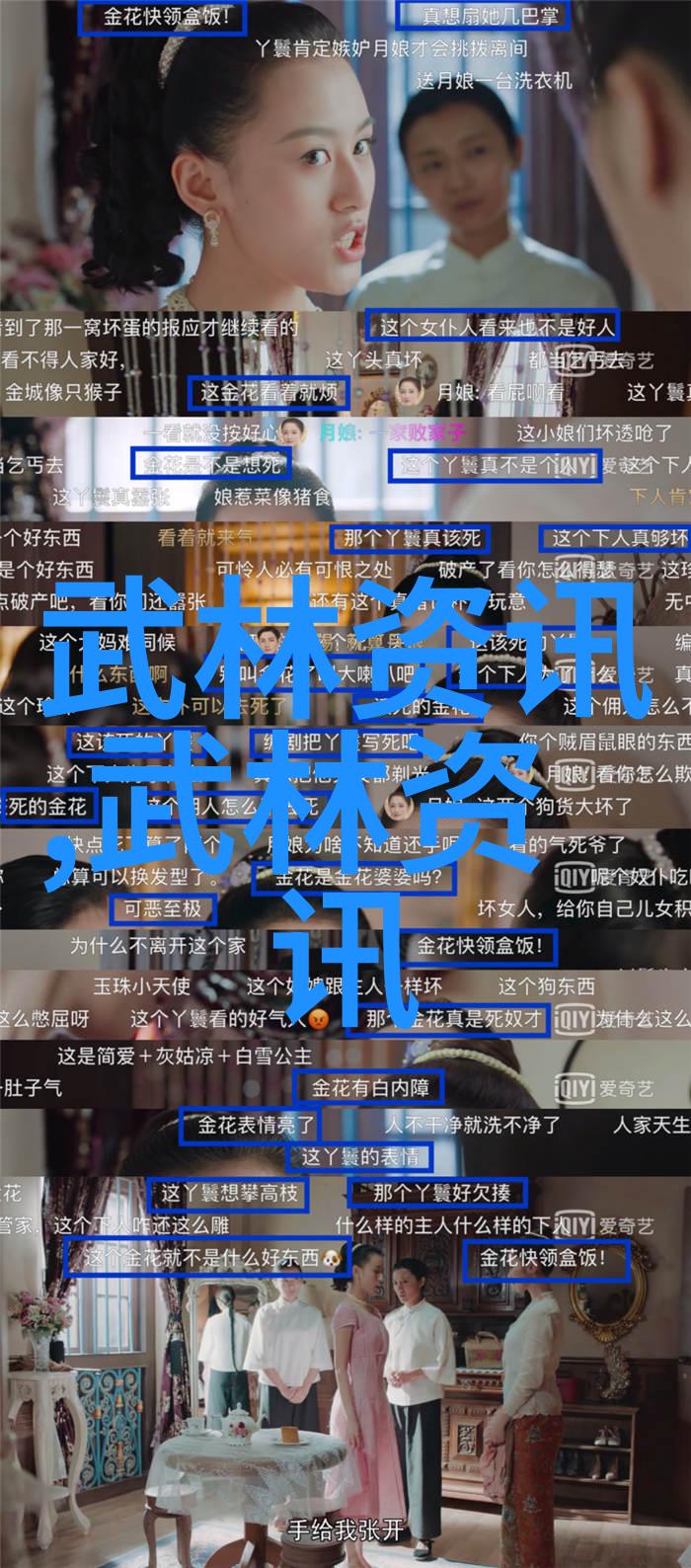 笑傲江湖幽默帮派的三字诀窍