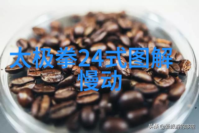 上古八大仙境揭秘太极门原始太极拳之谜