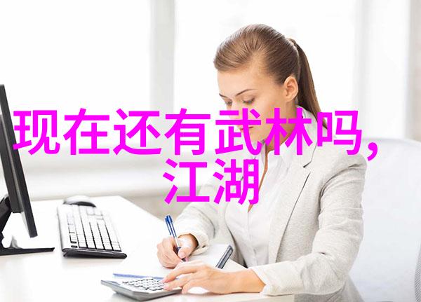 笑傲江湖的愚人帮