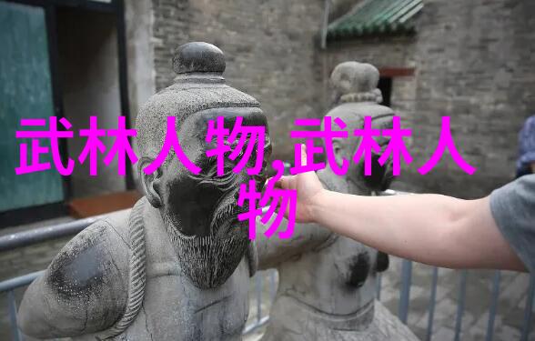 仙气十足的帮派名字女生是不是太极门中的原始太极拳