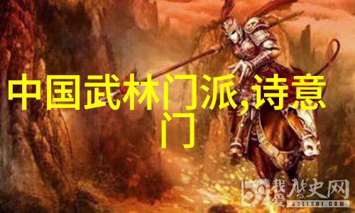 清新帮派风华篇