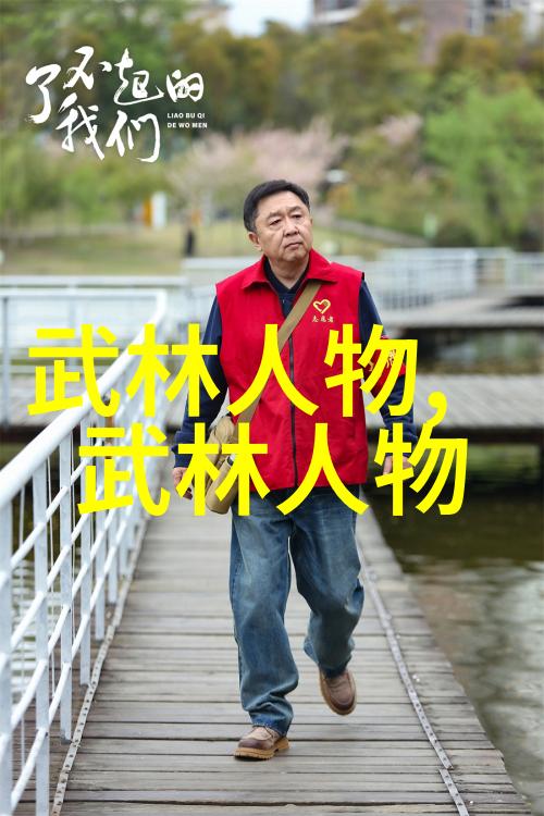 少林秘传揭秘最强拳法的传奇故事