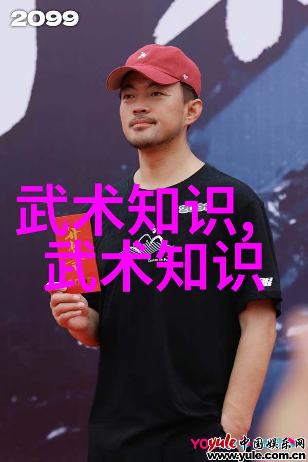 古代武林门派之谜云游四海的剑与道
