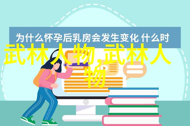 太极功夫的精髓深入浅出理解简化24式太极拳