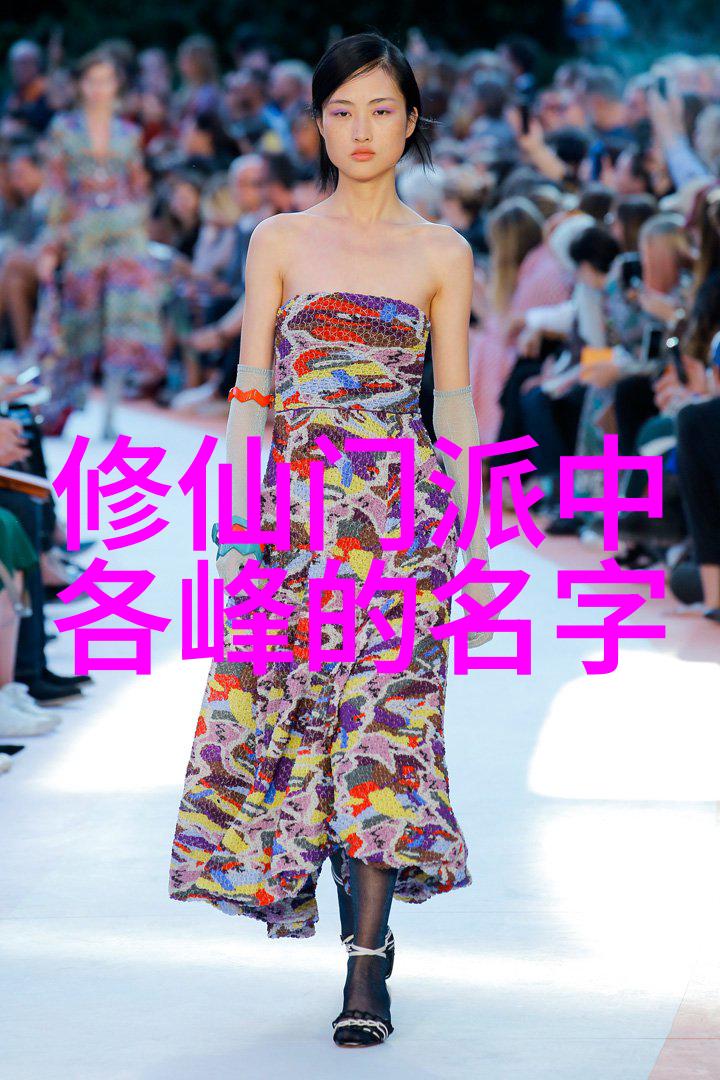 逆袭奇门绝技从废柴变身神功大师